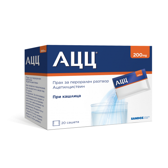 АЦЦ 200 саше 200 мг x 20 бр | Аптека Феникс